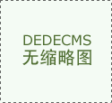 重聚天龙，热血沸腾：天龙八部私服带你
