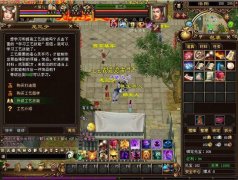 《sf天龙》：超高爆率，让你轻松集齐神