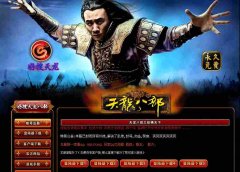 天龙八部开区网：结识侠侣，携手谱写江