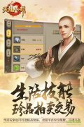 天龙八部绿色公益服：无毒无害，健康游